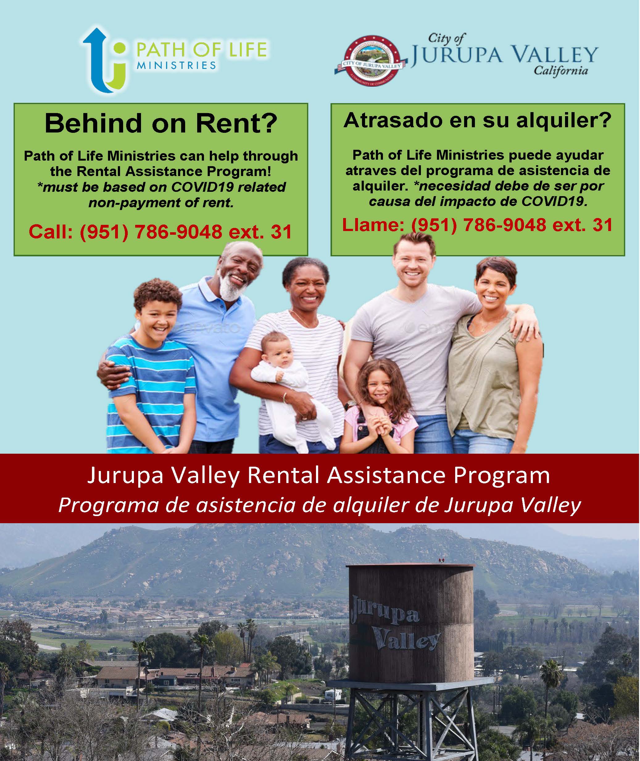 POLM JV Rental Program Flyer